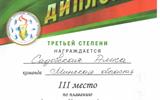 Снимок экрана 2026-05-26 081909